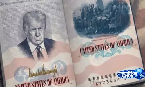 ट्रंप 250वीं सालगिरह पर लिमिटेड एडिशन US पासपोर्ट पर दिखेंगे