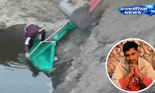 Bhopal : लापता ट्रांसपोर्ट व्यवसायी का शव पानी से भरे गड्ढे में मिला, पुलिस जांच में जुटी Bhopal : लापता ट्रांसपोर्ट व्यवसायी का शव पानी से भरे गड्ढे में मिला, पुलिस जांच में जुटी