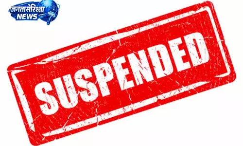 Jammu: सस्पेंड होने के बाद मामले की जांच जारी Jammu: सस्पेंड होने के बाद मामले की जांच जारी