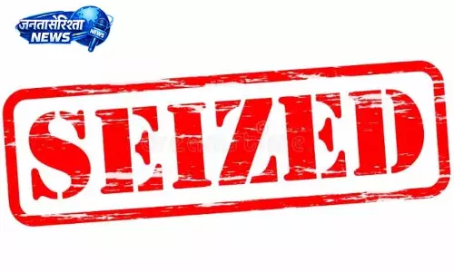 Jammu: खनन गतिविधियों पर पुलिस और प्रशासन की सख्ती Jammu: खनन गतिविधियों पर पुलिस और प्रशासन की सख्ती
