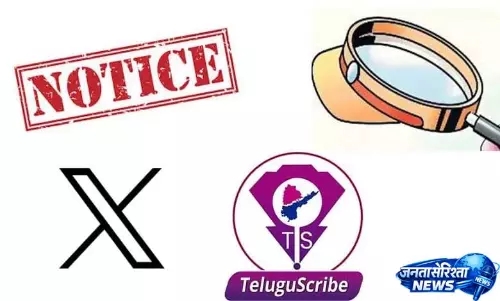 CPJ ने तेलंगाना से तेलुगुस्क्राइब पर UAPA जांच वापस लेने का आग्रह किया CPJ ने तेलंगाना से तेलुगुस्क्राइब पर UAPA जांच वापस लेने का आग्रह किया