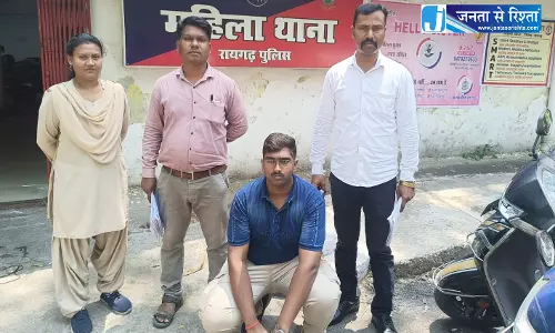 नाबालिग से दुष्कर्म मामले में महिला थाने की त्चरित कार्रवाई, आरोपी युवक को गिरफ्तार कर भेजा जेल नाबालिग से दुष्कर्म मामले में महिला थाने की त्चरित कार्रवाई, आरोपी युवक को गिरफ्तार कर भेजा जेल