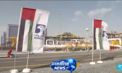 UAE के OPEC से बाहर होने से तेल बाजार में बड़ा बदलाव