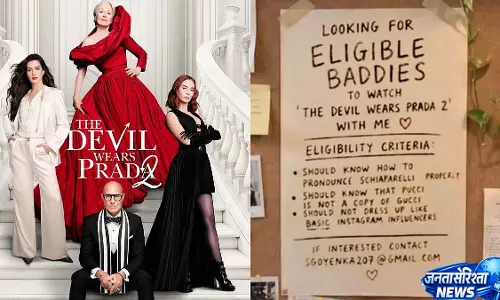 बांद्रा कैफे में The Devil Wears Prada 2 के खलनायकों के लिए वायरल कॉल ने इंटरनेट पर धूम मचा दी बांद्रा कैफे में The Devil Wears Prada 2 के खलनायकों के लिए वायरल कॉल ने इंटरनेट पर धूम मचा दी