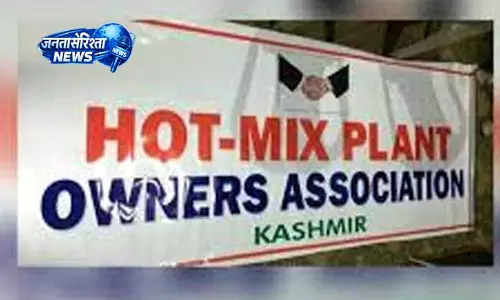 HMPA ने बकाया पेमेंट पर चिंता जताई