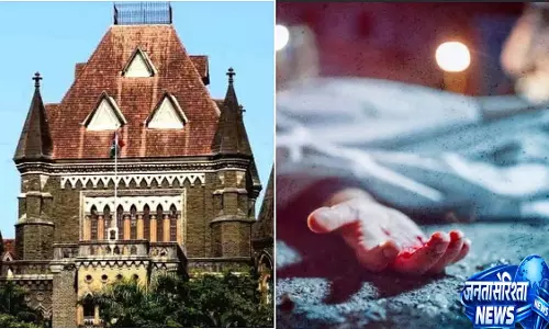 बॉम्बे हाई कोर्ट ने कहा कि Insurance Companie हेल्थ क्लेम के लिए समय की पाबंदी नहीं लगा सकती
