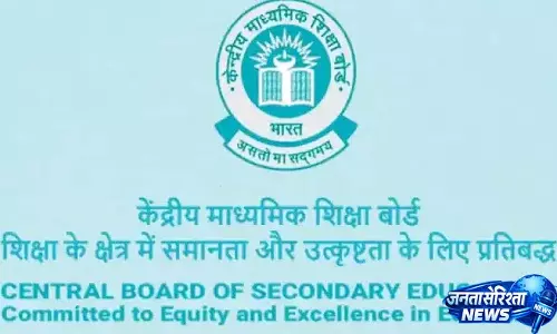 CBSE क्लास 12 का डिजिटल इवैल्यूएशन ट्रैक पर, मई के तीसरे हफ़्ते तक रिज़ल्ट आने की उम्मीद
