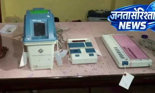 बंगाल चुनाव 2026: दूसरे चरण की वोटिंग खत्म, हुगली में EVM सीलिंग का काम पूरा बंगाल चुनाव 2026: दूसरे चरण की वोटिंग खत्म, हुगली में EVM सीलिंग का काम पूरा