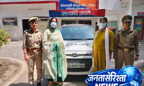 कैरेटलेन स्टोर से 20 लाख की चोरी, आरोपी महिलाएं दबोची गईं कैरेटलेन स्टोर से 20 लाख की चोरी, आरोपी महिलाएं दबोची गईं
