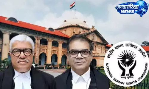 NHRC और मुस्लिम लिंचिंग पर इलाहाबाद HC के जजों की राय बंटी हुई NHRC और मुस्लिम लिंचिंग पर इलाहाबाद HC के जजों की राय बंटी हुई