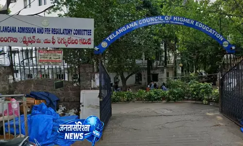 TGCHE की चेतावनी: फीस के लिए हॉल टिकट रोकना गलत, कॉलेजों को निर्देश TGCHE की चेतावनी: फीस के लिए हॉल टिकट रोकना गलत, कॉलेजों को निर्देश