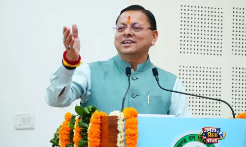 उत्तराखंड वन विकास निगम के रजत जयंती समारोह में CM धामी हुए शामिल उत्तराखंड वन विकास निगम के रजत जयंती समारोह में CM धामी हुए शामिल