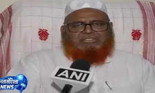 एग्जिट पोल पर AIUDF की प्रतिक्रिया, नतीजों के लिए 4 मई तक इंतजार की अपील एग्जिट पोल पर AIUDF की प्रतिक्रिया, नतीजों के लिए 4 मई तक इंतजार की अपील