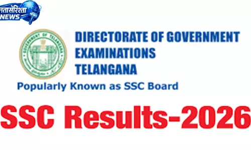 SSC परिणाम: मुलुगु जिला 99.3% पास प्रतिशत के साथ तेलंगाना में अव्वल SSC परिणाम: मुलुगु जिला 99.3% पास प्रतिशत के साथ तेलंगाना में अव्वल