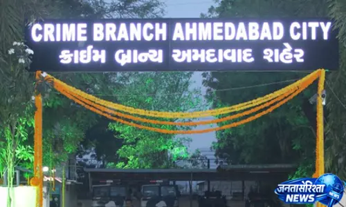 अहमदाबाद क्राइम ब्रांच ने 1992 के हत्या मामले में अवशेष बरामद किए
