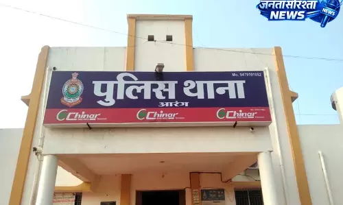 नाबालिग के अपहरण और दुष्कर्म मामले में बड़ी कार्रवाई, आरोपी गिरफ्तार नाबालिग के अपहरण और दुष्कर्म मामले में बड़ी कार्रवाई, आरोपी गिरफ्तार