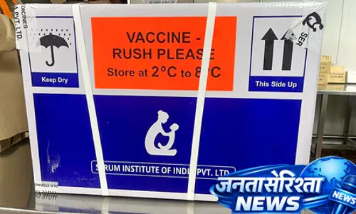 पाकिस्तान में कम टीकाकरण की वजह से 2026 में खसरे से 71 बच्चों की मौत पाकिस्तान में कम टीकाकरण की वजह से 2026 में खसरे से 71 बच्चों की मौत
