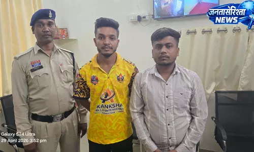 नशे के खिलाफ बड़ी कार्रवाई, 4.970 किलो गांजा के साथ दो आरोपी गिरफ्तार नशे के खिलाफ बड़ी कार्रवाई, 4.970 किलो गांजा के साथ दो आरोपी गिरफ्तार