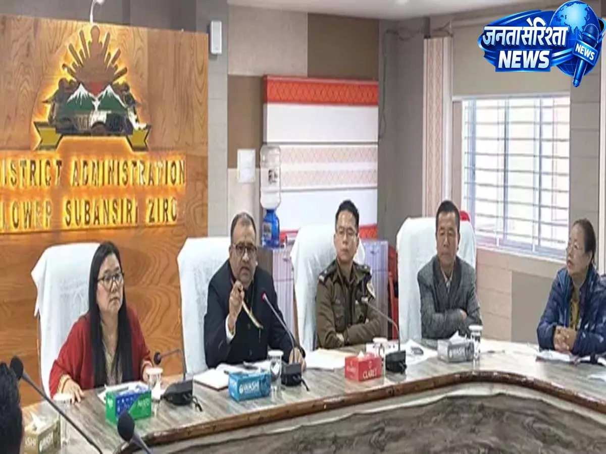 Ziro: एनएचआरसी विशेष मॉनिटर ने प्रशासनिक कार्यों की समीक्षा Ziro: एनएचआरसी विशेष मॉनिटर ने प्रशासनिक कार्यों की समीक्षा