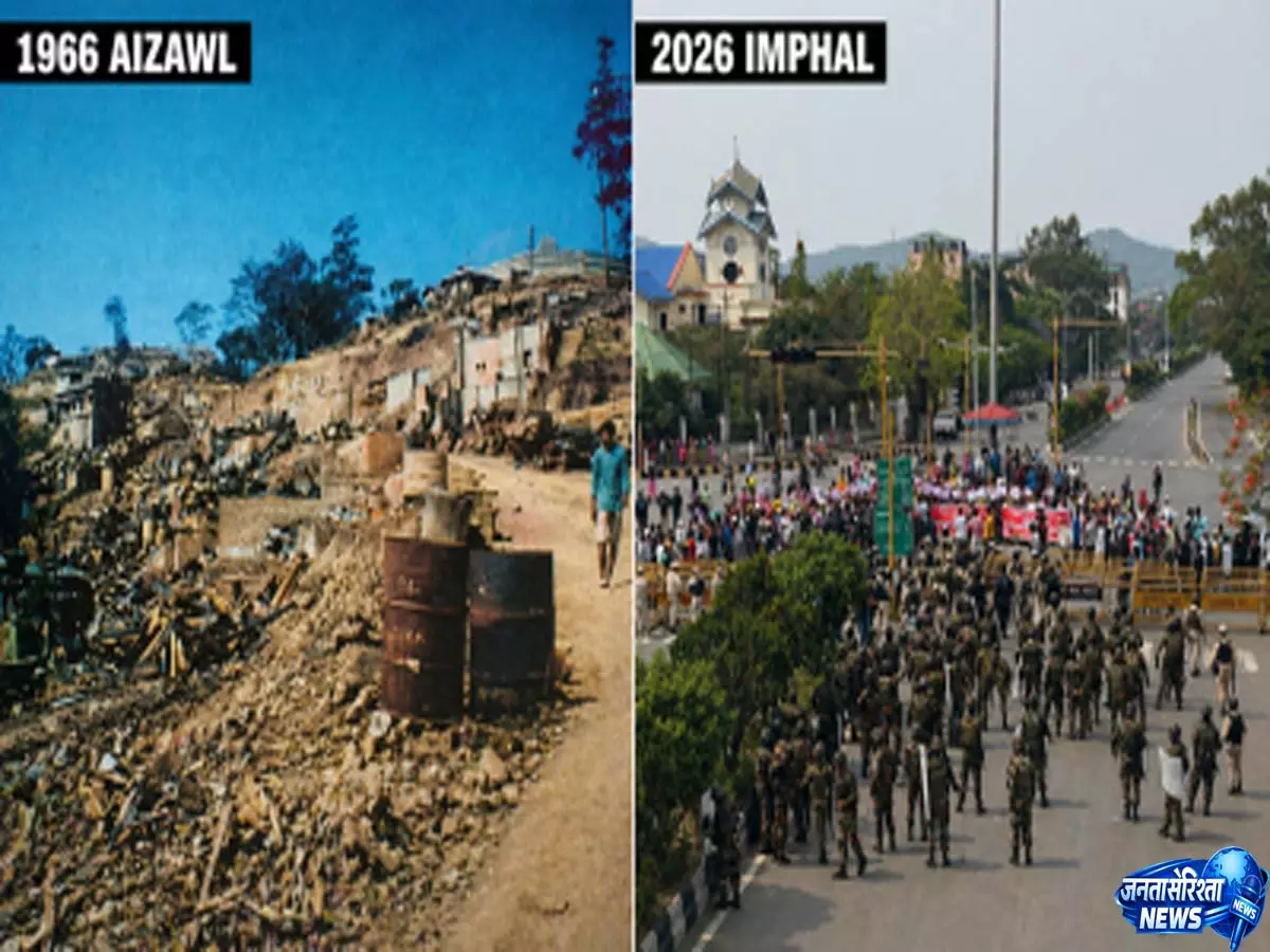 आइजोल 1966 से मणिपुर 2026: भारत की अनदेखी की लंबी आदत आइजोल 1966 से मणिपुर 2026: भारत की अनदेखी की लंबी आदत