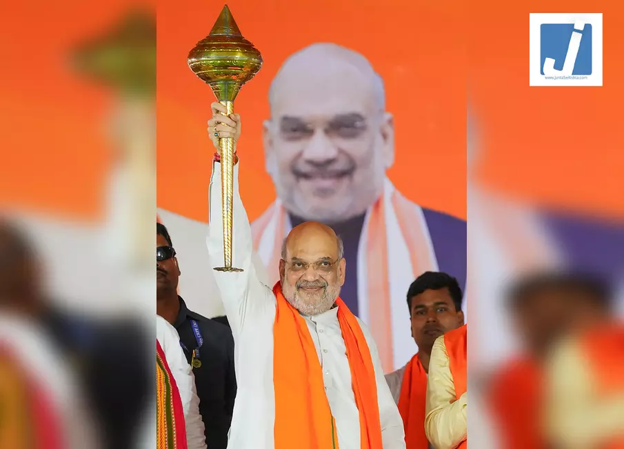 बंगाल चुनाव: मतदाताओं से अमित शाह की अपील- भय, सिंडिकेट और भ्रष्टाचार के शासन से मुक्ति के लिए करें वोट बंगाल चुनाव: मतदाताओं से अमित शाह की अपील- भय, सिंडिकेट और भ्रष्टाचार के शासन से मुक्ति के लिए करें वोट