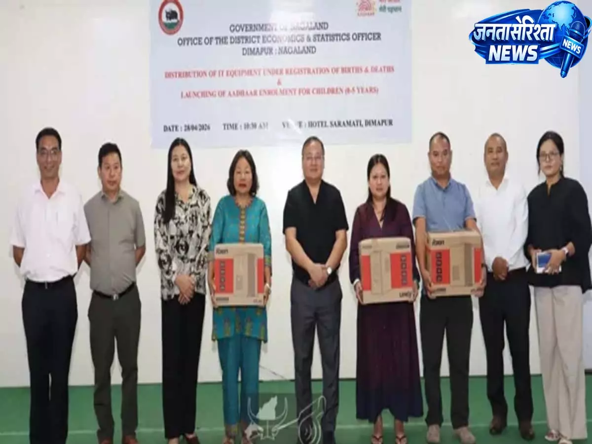 Dimapur, Phek और Longleng में बच्चों के आधार एनरोलमेंट की शुरुआत Dimapur, Phek और Longleng में बच्चों के आधार एनरोलमेंट की शुरुआत