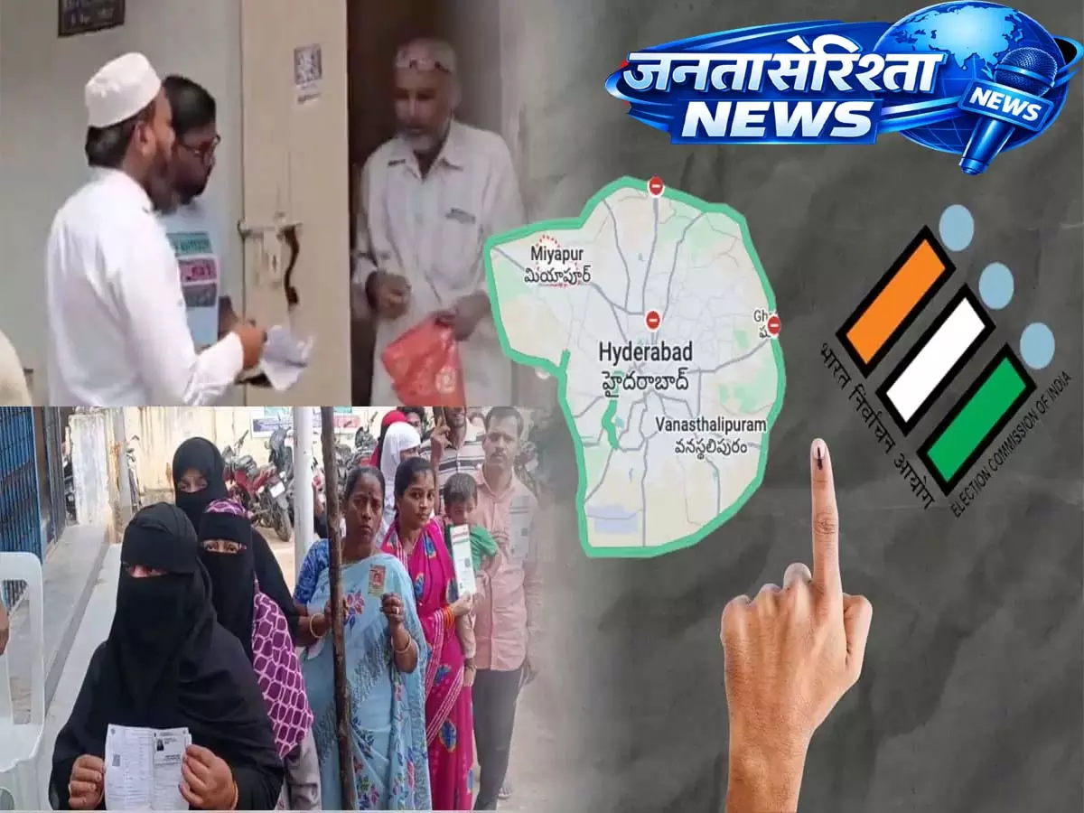 Hyderabad: GHMC ने हैदराबाद में एसआईआर मतदाता मैपिंग के लिए हेल्पडेस्क शुरू किए Hyderabad: GHMC ने हैदराबाद में एसआईआर मतदाता मैपिंग के लिए हेल्पडेस्क शुरू किए