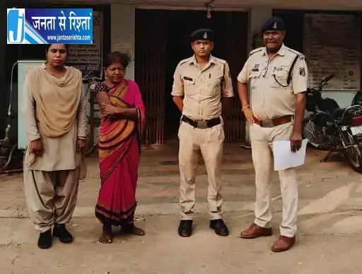बेटे के साथ मिलकर गांजा बेच रही थी महिला, दोनों गिरफ्तार बेटे के साथ मिलकर गांजा बेच रही थी महिला, दोनों गिरफ्तार