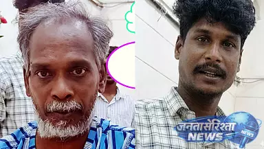 Tamil Nadu : 13 साल की लड़की का यौन उत्पीड़न, युवक को 20 साल की जेल Tamil Nadu : 13 साल की लड़की का यौन उत्पीड़न, युवक को 20 साल की जेल