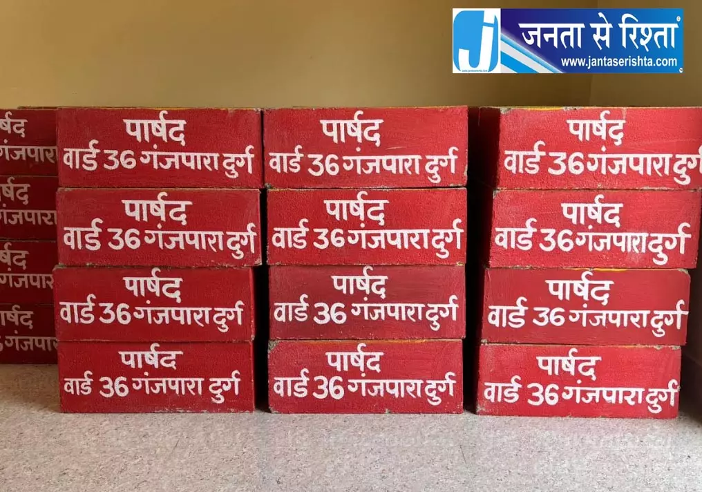 बेजुबान पशु-पक्षियों के लिए कोटना की व्यवस्था, पार्षद की नेक पहल बेजुबान पशु-पक्षियों के लिए कोटना की व्यवस्था, पार्षद की नेक पहल