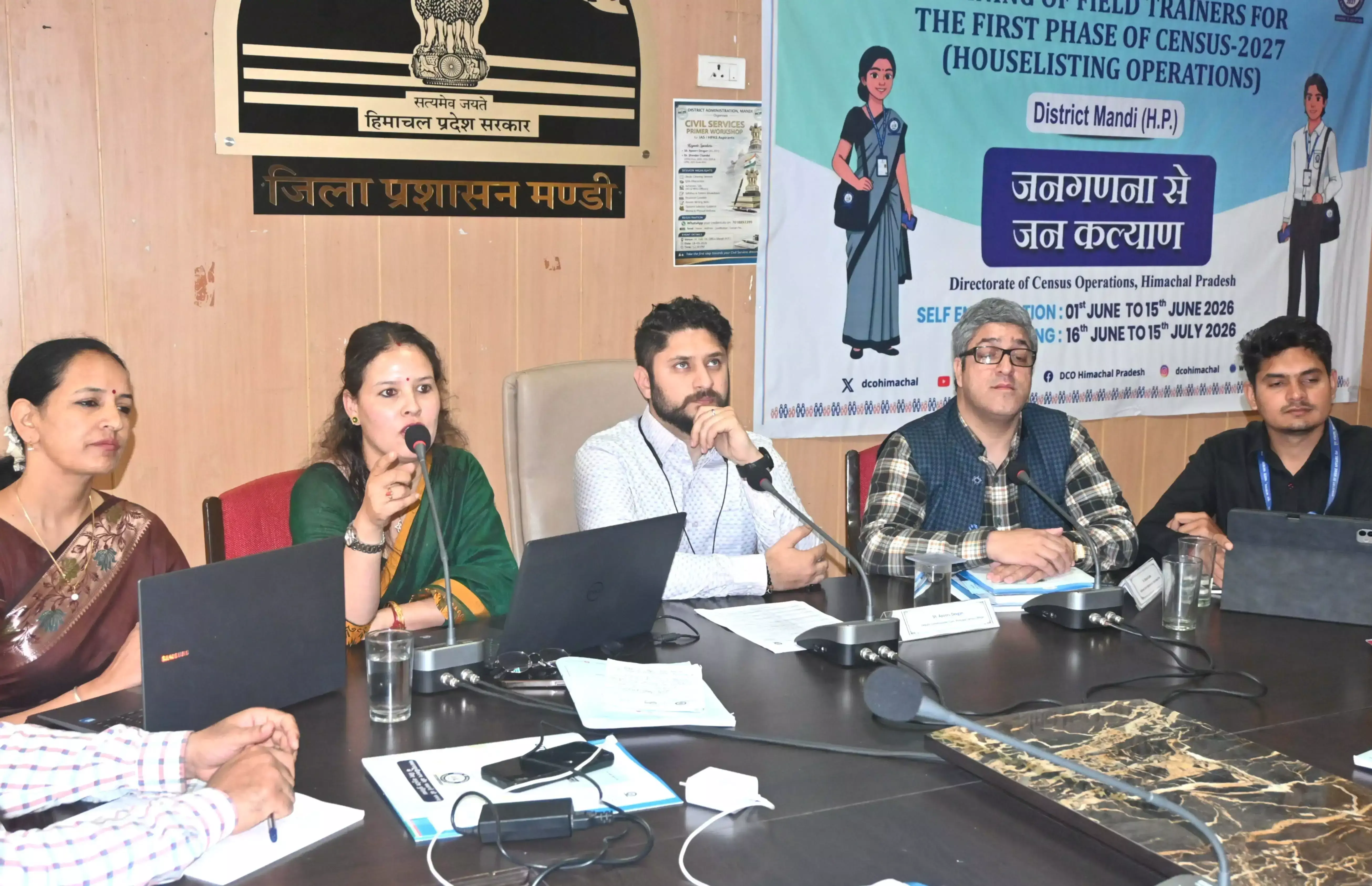 Mandi: जनगणना की तैयारियों में प्रशिक्षण तेज Mandi: जनगणना की तैयारियों में प्रशिक्षण तेज