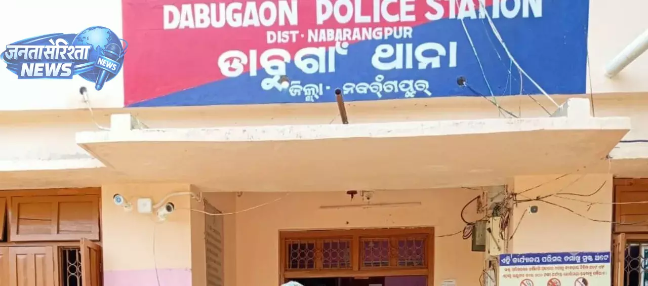 किडनैपिंग केस का आरोपी Odisha के डाबुगांव पुलिस स्टेशन में लटका मिला किडनैपिंग केस का आरोपी Odisha के डाबुगांव पुलिस स्टेशन में लटका मिला