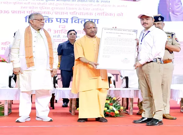 Lucknow: नियुक्ति पत्र वितरण कार्यक्रम में उत्साह, योगी आदित्यनाथ को बताया भ्रष्टाचार विरोधी मुख्यमंत्री Lucknow: नियुक्ति पत्र वितरण कार्यक्रम में उत्साह, योगी आदित्यनाथ को बताया भ्रष्टाचार विरोधी मुख्यमंत्री