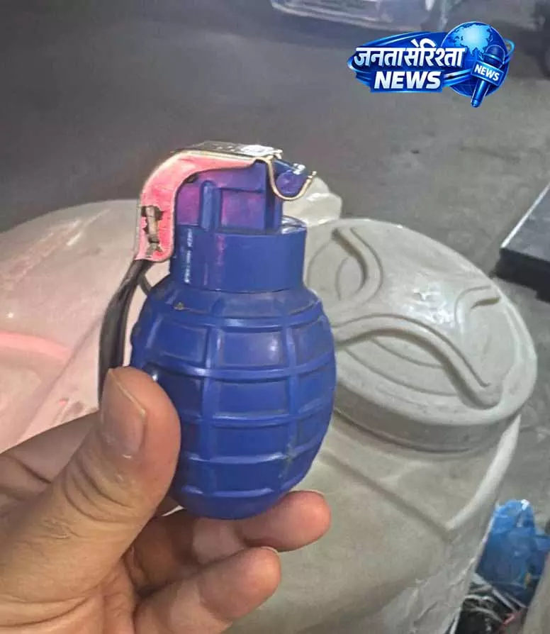 Gurdaspur में भाजपा नेता की दुकान पर ग्रेनेड हमला Gurdaspur में भाजपा नेता की दुकान पर ग्रेनेड हमला