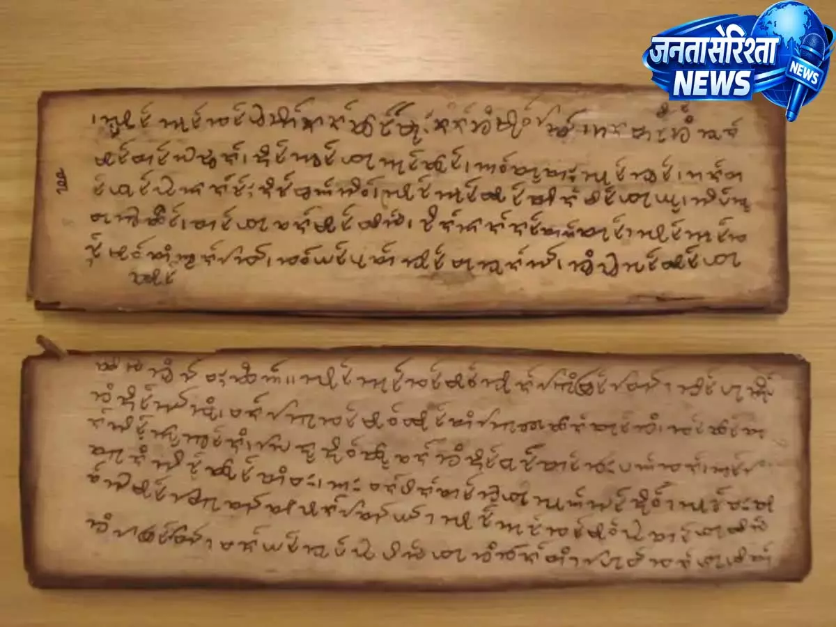 Nagaland में ज्ञान भारतम मिशन के तहत राज्यव्यापी पांडुलिपि सर्वेक्षण की शुरुआत Nagaland में ज्ञान भारतम मिशन के तहत राज्यव्यापी पांडुलिपि सर्वेक्षण की शुरुआत