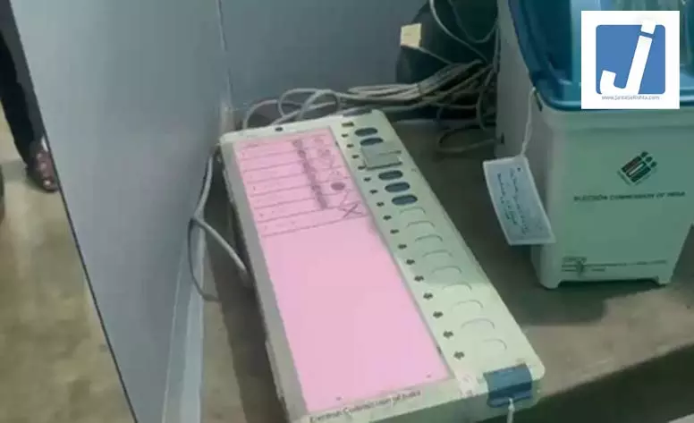 बंगाल चुनाव: वोटिंग के बीच EVM से छेड़छाड़, भाजपा का आरोप- ब्लॉक किया गया पार्टी का बटन बंगाल चुनाव: वोटिंग के बीच EVM से छेड़छाड़, भाजपा का आरोप- ब्लॉक किया गया पार्टी का बटन