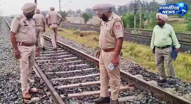 Punjab: लोको पायलट और पुलिस की सतर्कता से बड़ा ट्रेन हादसा टला Punjab: लोको पायलट और पुलिस की सतर्कता से बड़ा ट्रेन हादसा टला