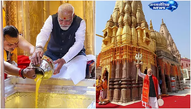 PM Modi ने काशी विश्वनाथ की पूजा की, डमरू बजाया, कई प्रोजेक्ट्स का उद्घाटन किया PM Modi ने काशी विश्वनाथ की पूजा की, डमरू बजाया, कई प्रोजेक्ट्स का उद्घाटन किया