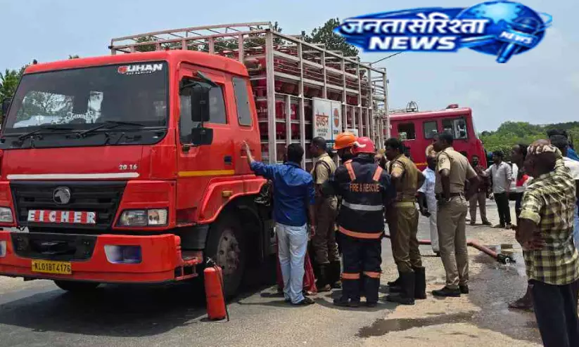Kerala : ट्रक में ले जाए जा रहे सिलेंडरों में लीकेज Kerala : ट्रक में ले जाए जा रहे सिलेंडरों में लीकेज