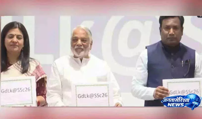 के. केशव राव ने SCERT, बशीरबाग में 10वीं क्लास के सालाना एग्जाम का रिजल्ट जारी किया के. केशव राव ने SCERT, बशीरबाग में 10वीं क्लास के सालाना एग्जाम का रिजल्ट जारी किया