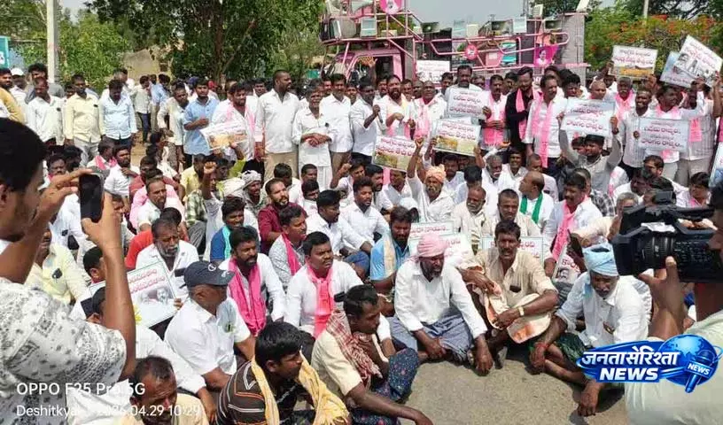 धान खरीद के लिए Nagarkurnool में किसानों का विरोध प्रदर्शन धान खरीद के लिए Nagarkurnool में किसानों का विरोध प्रदर्शन