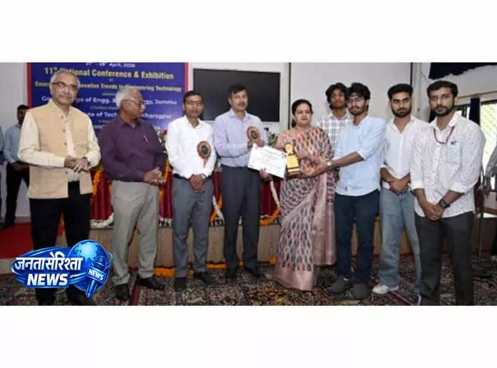GCET Jammu में 11वीं एनसीईईआईटीईटी संपन्न GCET Jammu में 11वीं एनसीईईआईटीईटी संपन्न