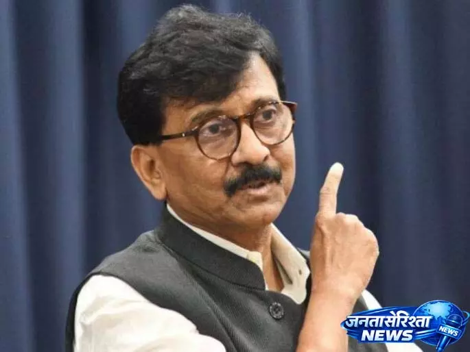 Election Commission सत्ताधारी पार्टी की मदद के लिए आतंकवाद का सहारा ले रहा है: संजय राउत Election Commission सत्ताधारी पार्टी की मदद के लिए आतंकवाद का सहारा ले रहा है: संजय राउत
