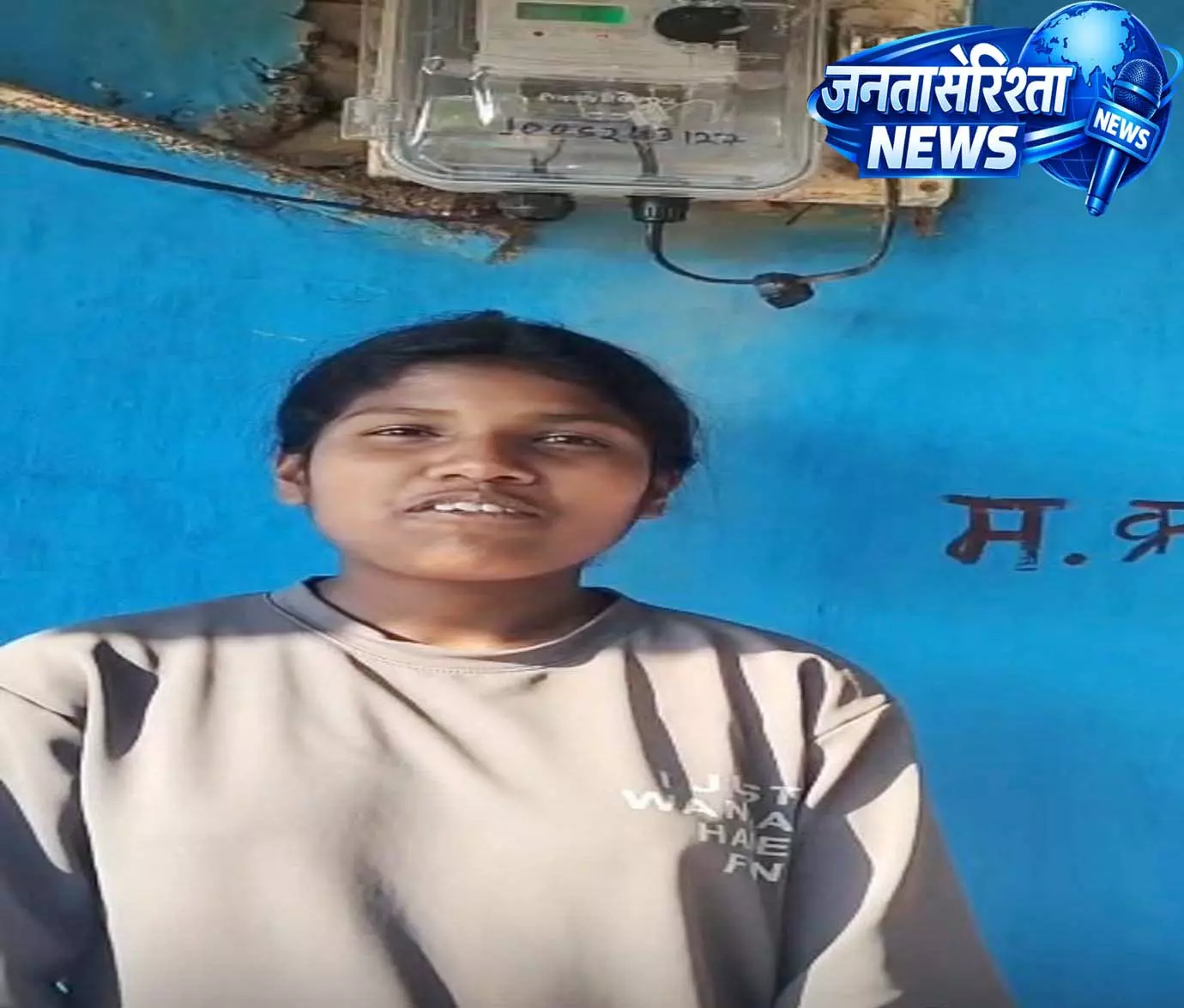 साय सरकार की बिजली बिल समाधान योजना बनी अनाथ बेटी का संबल साय सरकार की बिजली बिल समाधान योजना बनी अनाथ बेटी का संबल