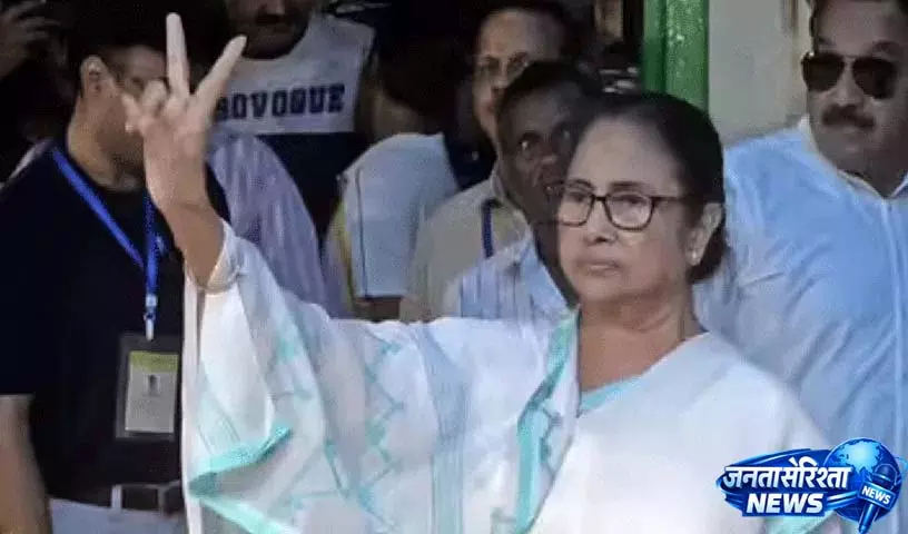 Mamata Banerjee को पश्चिम बंगाल विधानसभा चुनाव में भारी जीत का भरोसा Mamata Banerjee को पश्चिम बंगाल विधानसभा चुनाव में भारी जीत का भरोसा