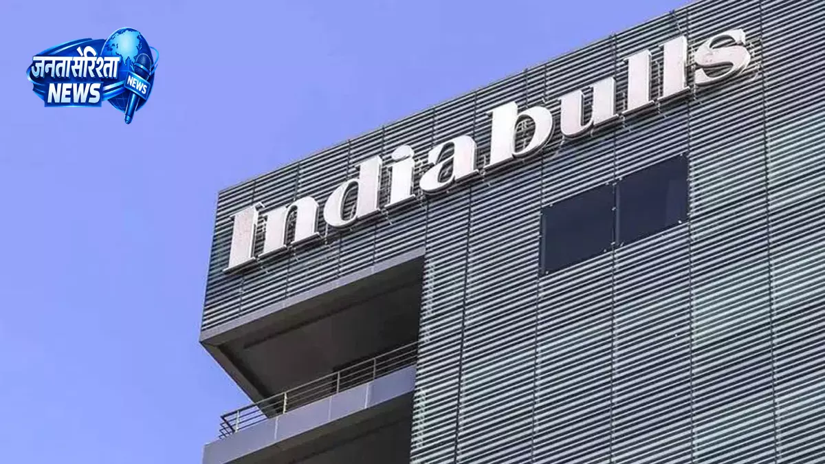 Indiabulls का मुनाफा 46% बढ़ा, Q4 में 194 करोड़ लाभ Indiabulls का मुनाफा 46% बढ़ा, Q4 में 194 करोड़ लाभ