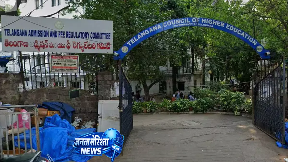 TGCHE की चेतावनी: फीस के लिए हॉल टिकट रोकना गलत, कॉलेजों को निर्देश TGCHE की चेतावनी: फीस के लिए हॉल टिकट रोकना गलत, कॉलेजों को निर्देश