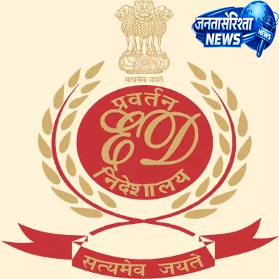भुल्लर और सहयोगियों से जुड़े ठिकानों पर छापे, 1.4 करोड़ रुपए फ्रीज भुल्लर और सहयोगियों से जुड़े ठिकानों पर छापे, 1.4 करोड़ रुपए फ्रीज