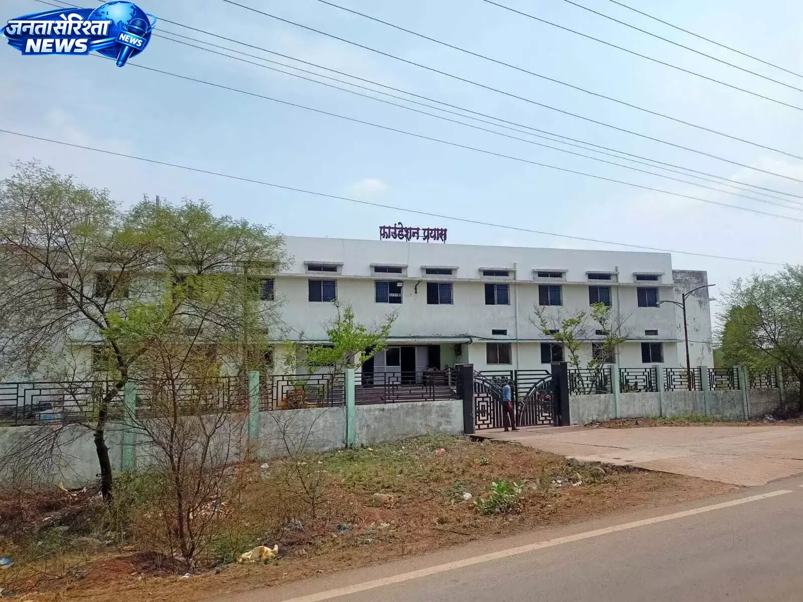 राजधानी के बड़े निजी स्कूलों को टक्कर दिया, प्रदेश का प्रयास विद्यालय राजधानी के बड़े निजी स्कूलों को टक्कर दिया, प्रदेश का प्रयास विद्यालय