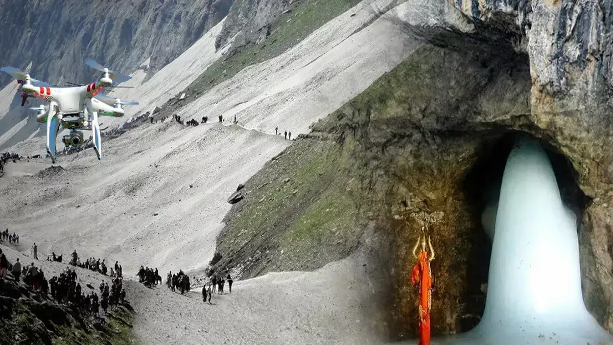 Jammu: अमरनाथ यात्रा की तैयारियां तेज, प्रशासन सतर्क Jammu: अमरनाथ यात्रा की तैयारियां तेज, प्रशासन सतर्क